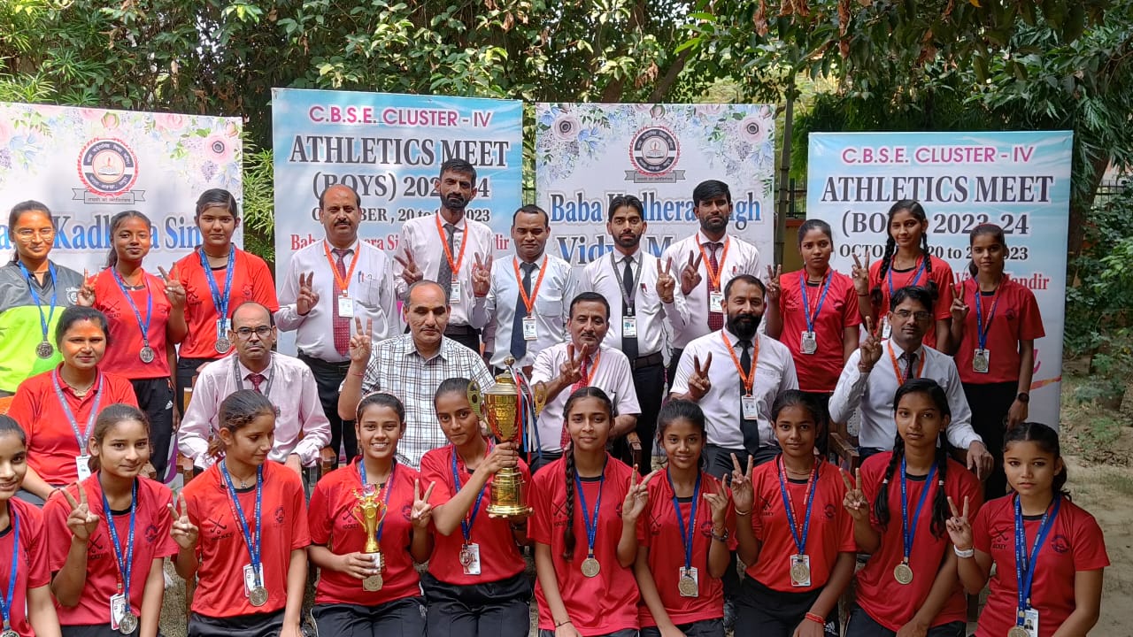 CBSE Cluster Hockey Competition